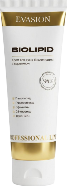 Evasion Bio Lipid (Крем для рук), 75 мл