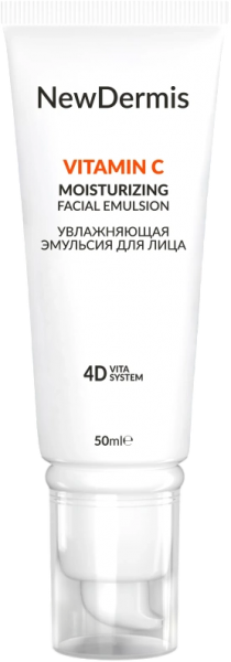 Vitamin C Moisturizing Facial Emulsion (Увлажняющая эмульсия для лица), 50 мл