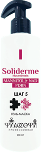 Soliderme Macrobiosis Gel Mask (Гель-маска, шаг 5), 250 мл