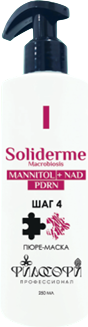 Soliderme Macrobiosis Puree Mask (Маска-пюре, шаг 4), 250 мл