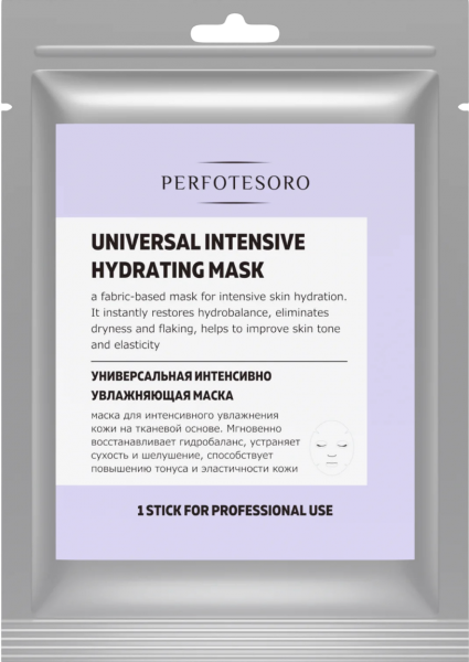 Universal Intensive Hydrating Mask (Универсальная интенсивно увлажняющая маска), 1 шт