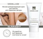 BeautyStyle Ночной ремоделирующий крем для мужчин для коррекции фигуры «Slimnight» Modellage BeautyStyle, 200мл