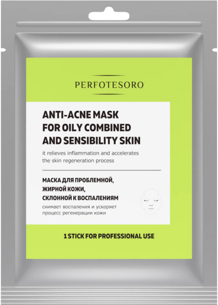 Anti-acne Mask For Oily Combined and Sensibility Skin (Тканевая маска для проблемной, жирной кожи, склонной к воспалениям), 1 шт