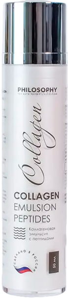 Collagen Emulsion (Коллагеновая эмульсия), 50 мл