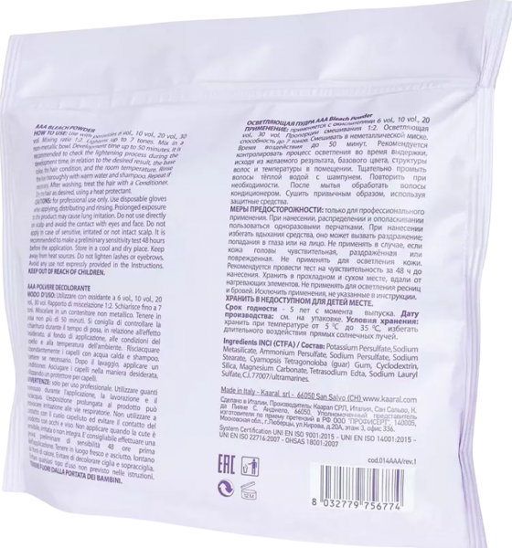 Kaaral AAA Ultra Bleach Powder (Обесцвечивающая пудра), 500 гр