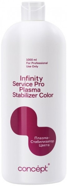 Concept Infinity Service Pro Plasma Post Color Stabilize (Плазма-стабилизатор цвета), 1000 мл