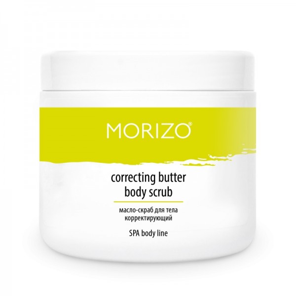 Morizo SPA Body Line Correcting Butter Body Scrub (Масло-скраб для тела Корректирующий), 600 г
