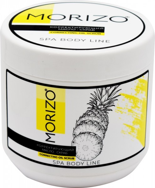 Morizo SPA Body Line Correcting Butter Body Scrub (Масло-скраб для тела Корректирующий), 600 г