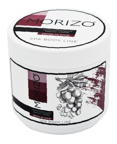 Morizo SPA Body Line Fifming Butter Body Scrub (Масло-скраб для тела Укрепляющий), 600 г