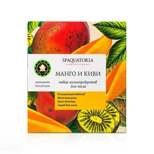 Spaquatoria Mango and Kivi Mini Kit (Набор мини продуктов Манго и Киви), 2шт*50мл, 2шт*60 мл