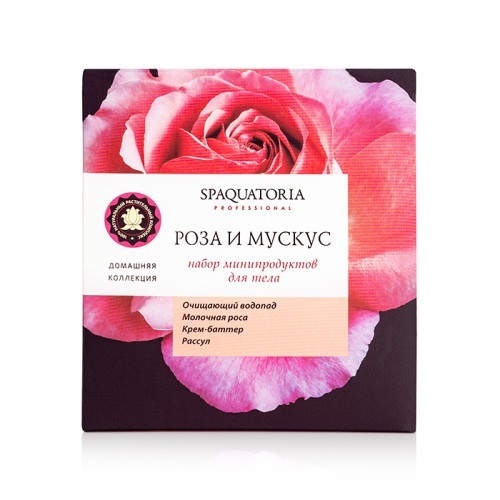 Spaquatoria Rose and Musk Mini Kit (Набор мини продуктов Роза и мускус), 2шт*50мл, 2шт*60мл