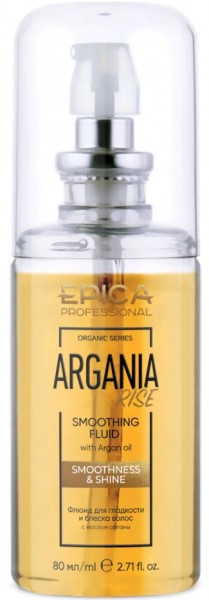 Epica Professional Argania Rise Organic Smoothing Fluid (Флюид для гладкости и блеска волос), 80 мл