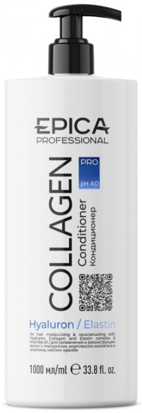 Epica Professional Collagen Pro Conditioner (Кондиционер для увлажнения и реконструкции волос)