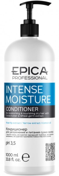 Epica Professional Intense Moisture Conditioner (Кондиционер для увлажнения и питания сухих волос)