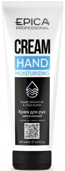 Epica Professional Moisturizing Hand Cream (Крем для рук увлажняющий)