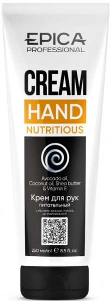 Epica Professional Nutritious Hand Cream (Крем для рук питательный)