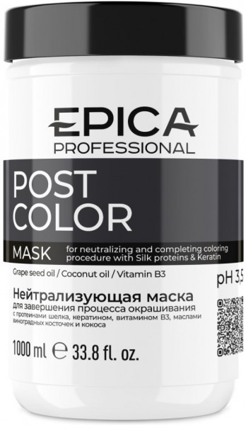 Epica Professional Post Color Mask (Нейтрализующая маска для завершения процесса окрашивания), 1000 мл