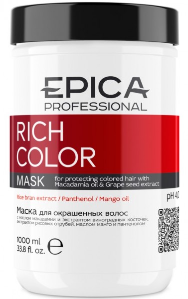 Epica Professional Rich Color Mask (Маска для окрашенных волос)