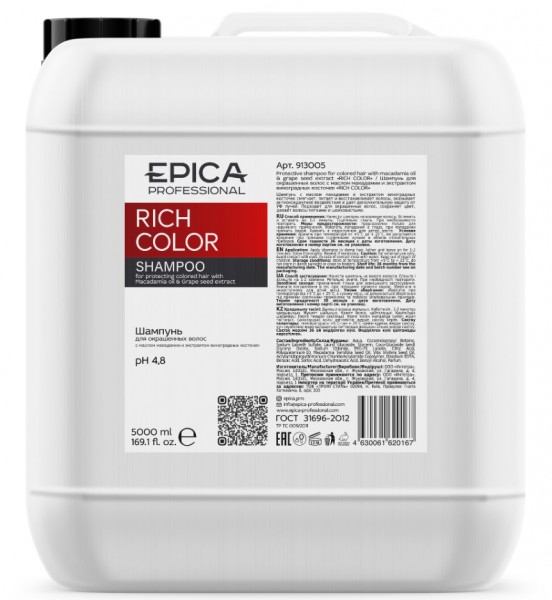 Epica Professional Rich Color Shampoo (Шампунь для окрашенных волос)