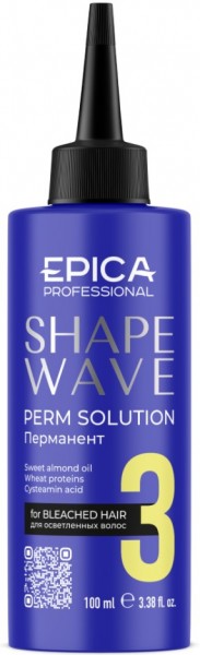 Epica Professional Shape Wave Perm Solution #3 (Перманент #3 для осветлённых волос)