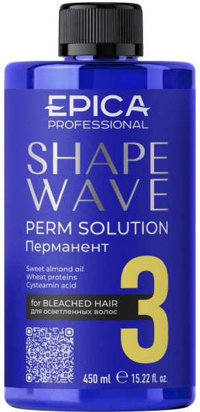 Epica Professional Shape Wave Perm Solution #3 (Перманент #3 для осветлённых волос)