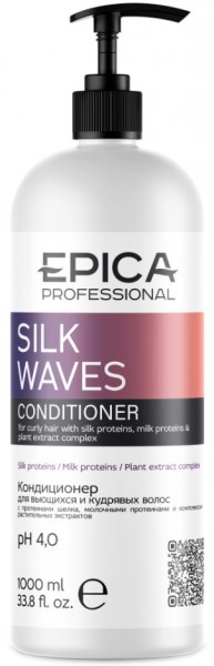 Epica Professional Silk Waves Conditioner (Кондиционер для вьющихся и кудрявых волос)