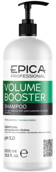 Epica Professional Volume Booster Shampoo (Шампунь для придания объёма волос)