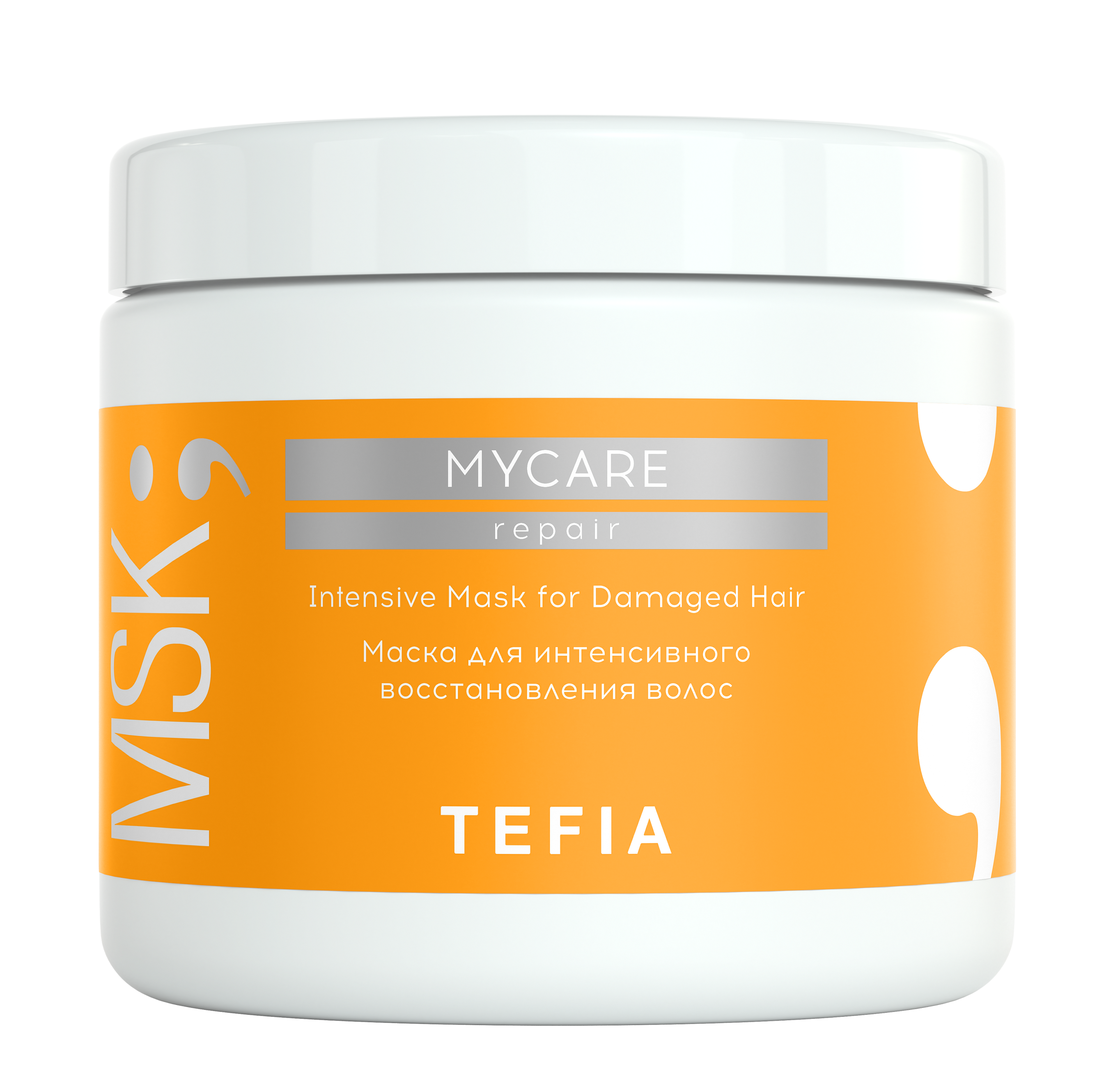 Tefia Mycare Intensive mask for Damaged Hair (Маска для интенсивного восстановления волос)