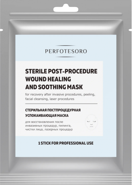 Perfotesoro Sterile Post-procedure Wound Healing and Soothing Mask (Стерильная постпроцедурная успокаивающая тканевая маска), 1 шт