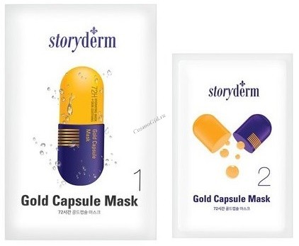 Storyderm 72 Capsule Mask Yellow Anti-Aging (Антивозрастной набор альгинатных масок с золотом)