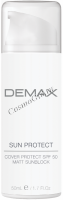 Demax Sun Protect Cover Protect SPF 50 Matt Sunblock (Солнцезащитный матирующий крем Санблок SPF 50), 50 мл