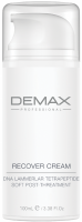 Demax Recover Cream (Крем клеточный репарант), 100 мл