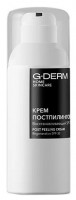 G-Derm Крем восстанавливающий постпилинговый SPF-30