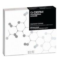 G-Derm Пилинг-скраб двухкомпонентный, 5 саше по 5 мл, 5 саше по 1 гр