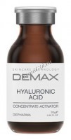 Demax Concentrate-Activator Hyaluronic acid (Концентрат Гиалуроновая кислота), 20 мл