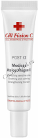 Cell Fusion C Medispa Atellocollagen K (Восстанавливающая сыворотка с витамином К), 20 мл