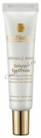 Cell Fusion C Cellular Eye cream (Крем для век), 20 мл