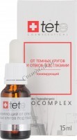 TETе Cosmeceutical (Биокомплекс «Тонизирующий» от отеков и темных кругов под глазами), 15 мл