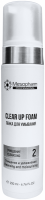 Mesopharm Professional Clear: Up Foam (Пенка для умывания), 200 мл