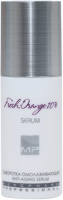 Mesopharm Professional Fresh: Orange Serum 10% (Сыворотка омолаживающая), 30 мл