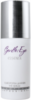 Mesopharm Professional Gentle: Eye Essence (Сыворотка для век), 30 мл