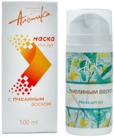 Альпика Маска для рук с маслом ши, 100 мл