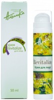 Альпика Крем для лица Revitalize, 50 мл