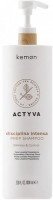 Kemon Actyva Disciplina Prep Shampoo (Шампунь для глубокого очищения кудрявых волос), 1000 мл