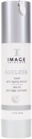 Image Skincare Ageless Total Anti Aging Serum (Омолаживающая сыворотка со стволовыми клетками), 50 мл