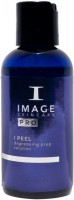 Image Skincare I Peel Prep Degreasing Solution (Средство для подготовки кожи к пилингу), 118 мл