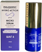 Philosophy Micro Serum (Увлажняющая сыворотка), 30 мл