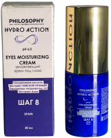 Philosophy Eyes Moisturizing Cream (Увлажняющий крем под глаза), 30 мл