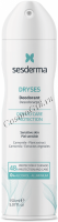 Sesderma Dryses Dermo Care Protection (Дезодорант в форме аэрозоля), 150 мл