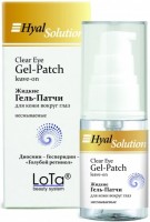 MesoExfoliation Clear Eye Gel-Patch (Жидкие гель-патчи), 30 мл